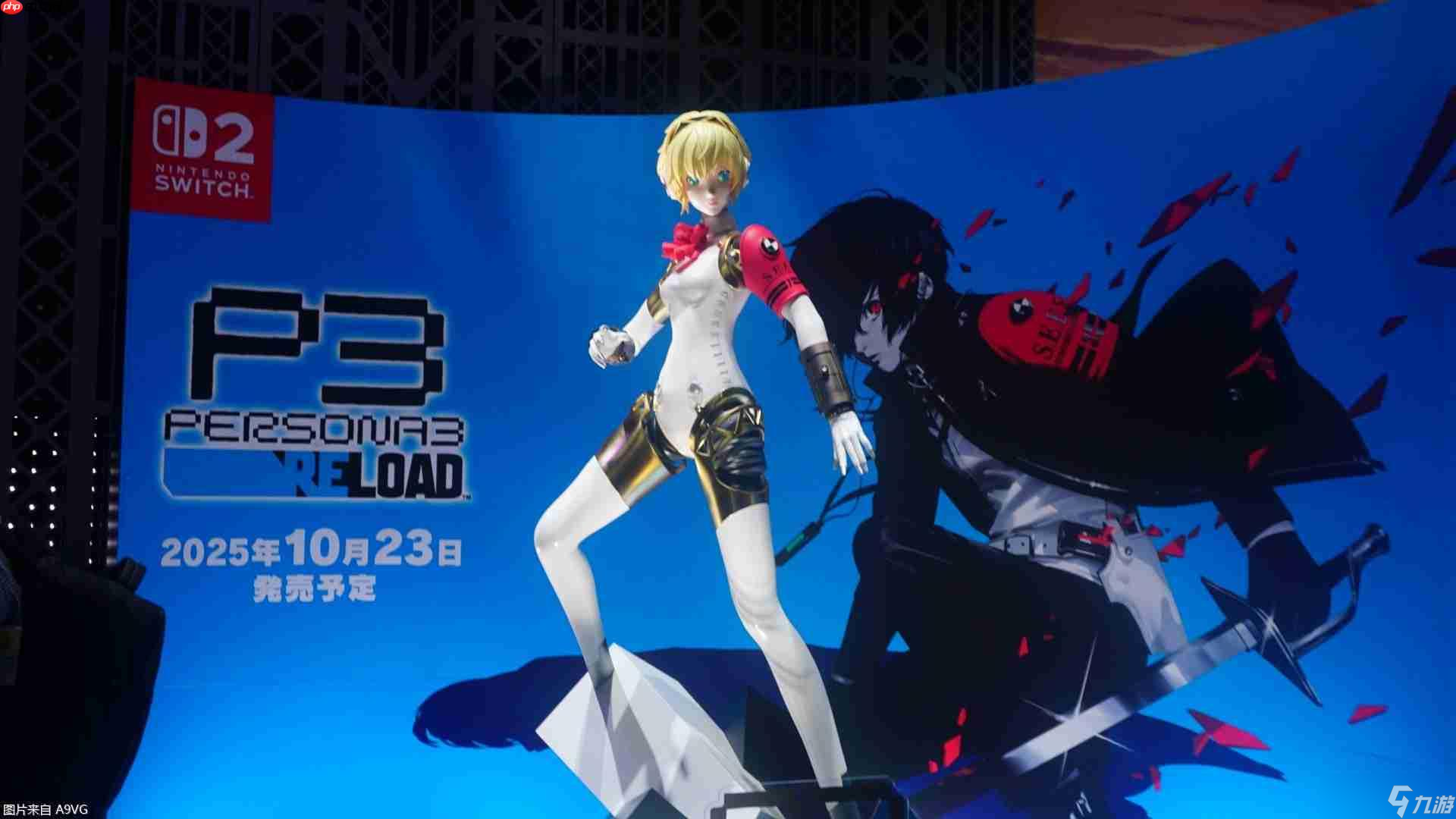 《女神异闻录3Reload》Switch2版开发团队采访