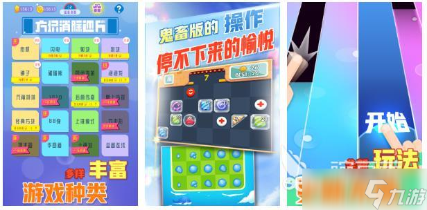 有没有数字方块游戏 热门数字方块游戏在哪里下载2025