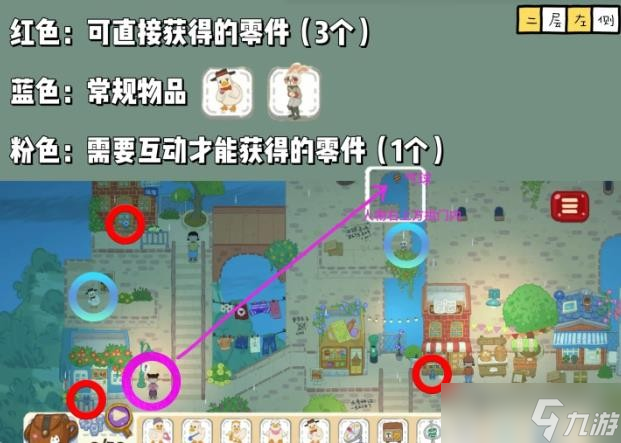 《小小冒险家寻宝记》小小冒险家寻宝记第三章详细指南与图解
