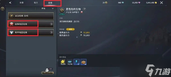 零度曙光快速獲取經驗提升等級方法攻略
