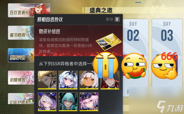伊瑟开服怎么冲级 伊瑟开服冲级攻略