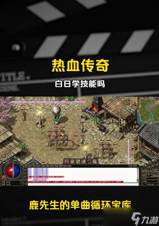 热血传奇前往苍月岛的步骤是什么？