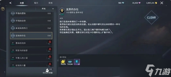 零度曙光快速獲取經驗提升等級方法攻略