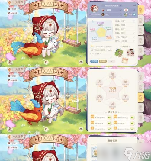 探寻奥比岛手游云阳的心路历程（云阳鉴和他的游戏世界情缘）