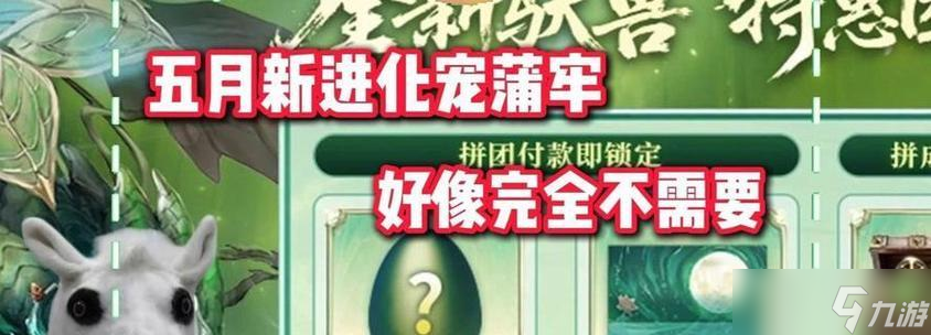 品味山海美食,畅享大合集 一场游戏与美食的盛宴