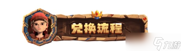 《为了吾王》明早10点正式上线，皮肤福利活动抢先看！