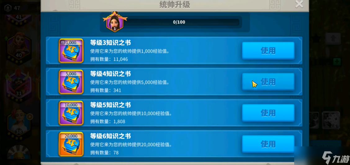 万国觉醒貂蝉练什么