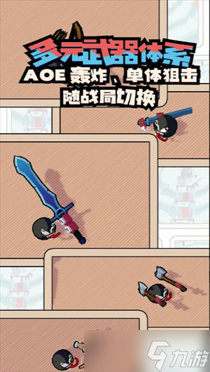 出战追击雷神套配置攻略