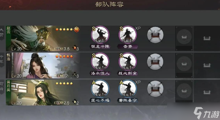 率土之滨哪个州府好