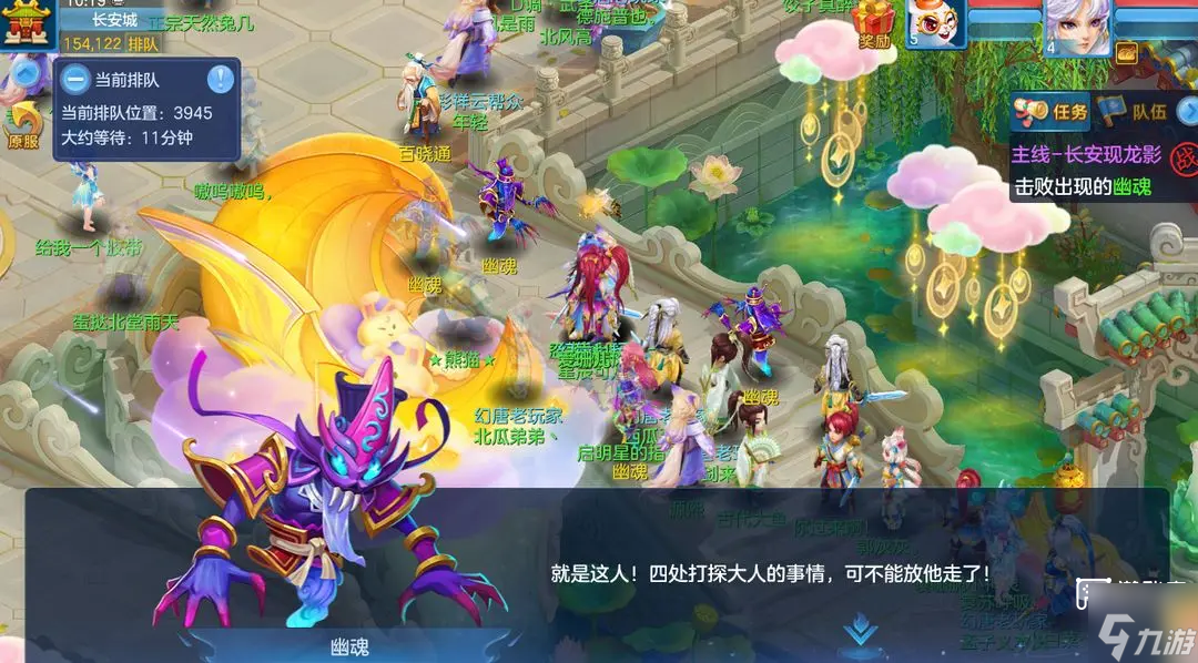 梦幻西游轻享服职业推荐攻略