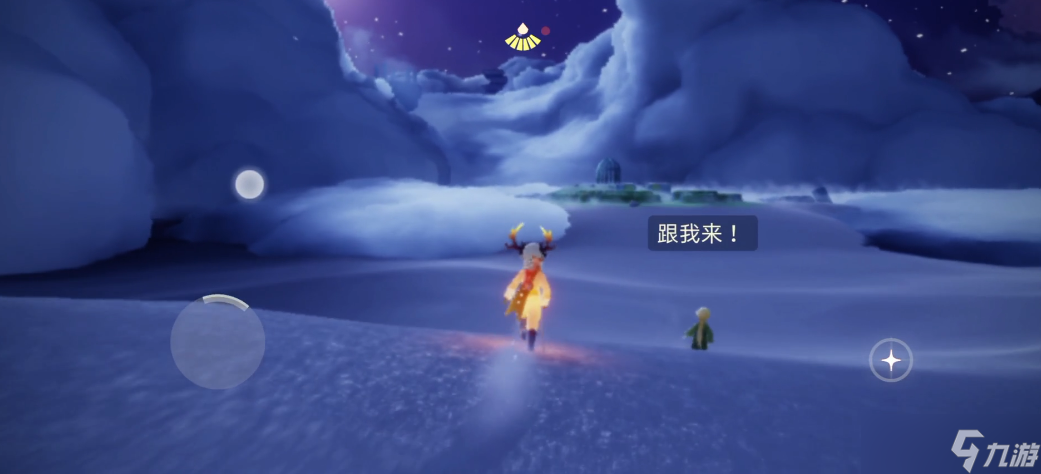光遇如何完成树洞任务四