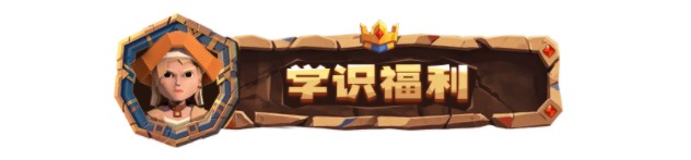 《为了吾王》明早10点正式上线，皮肤福利活动抢先看！