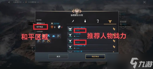 零度曙光快速獲取經驗提升等級方法攻略