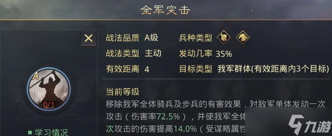 率土之滨楚歌和声动哪个好