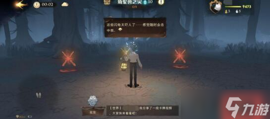 哈里波特魔法觉醒使用恶婆鸟三次任务怎么过
