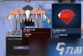 为了吾王有哪些地图