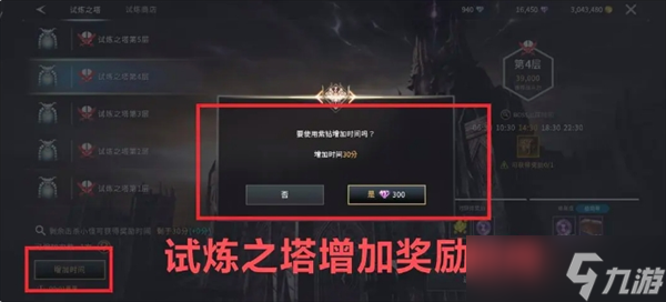 零度曙光快速獲取經驗提升等級方法攻略