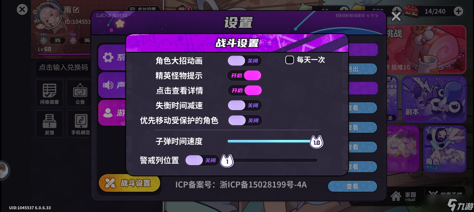 盲盒派对新手入坑要做的事介绍