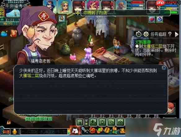 《梦幻西游》攻略——文韵墨香活动奖励一览