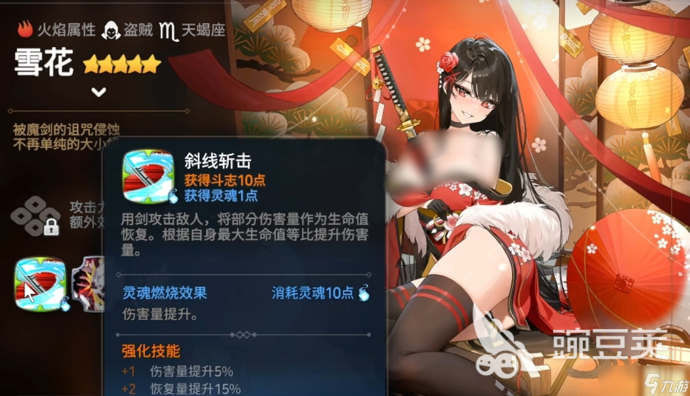 第七史诗雪花怎么样 第七史诗雪花使用攻略