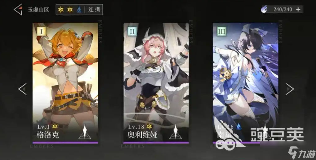辉烬是什么类型游戏 辉烬游戏类型介绍
