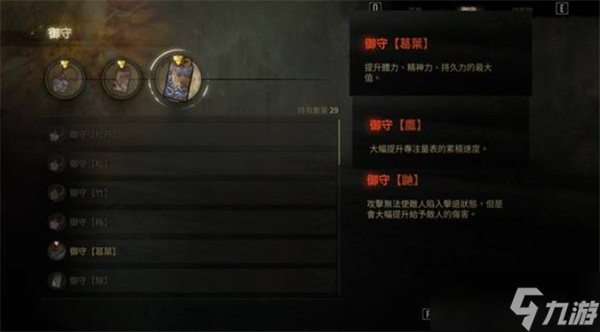 寂静岭f强力流派构筑指南