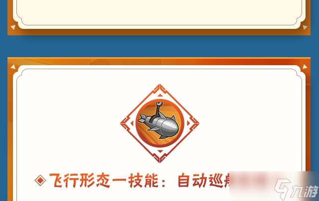 《火影忍者》科技与“狠活”！机械鸣人「初始形态」即将登场！