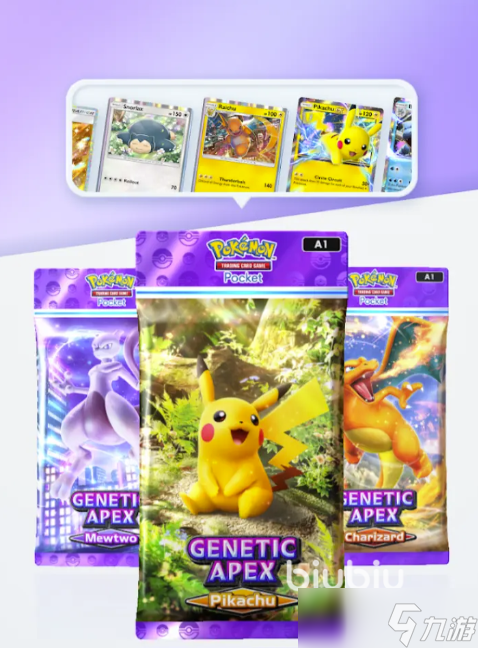 PokémonTCGPocket延迟掉线掉帧怎么办 游戏加速工具推荐