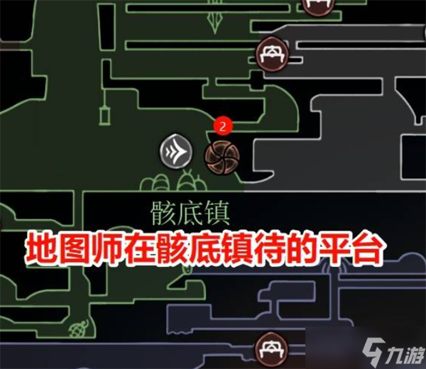 空洞骑士丝之歌纪元终章任务完成指南