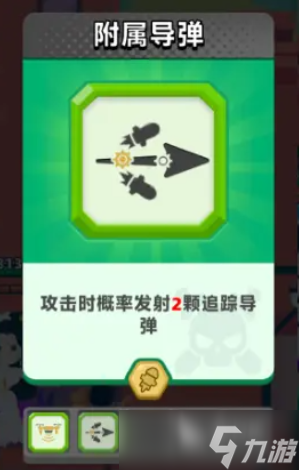 顶级弓箭手机械系怎么玩 顶级弓箭手机械系效果一览