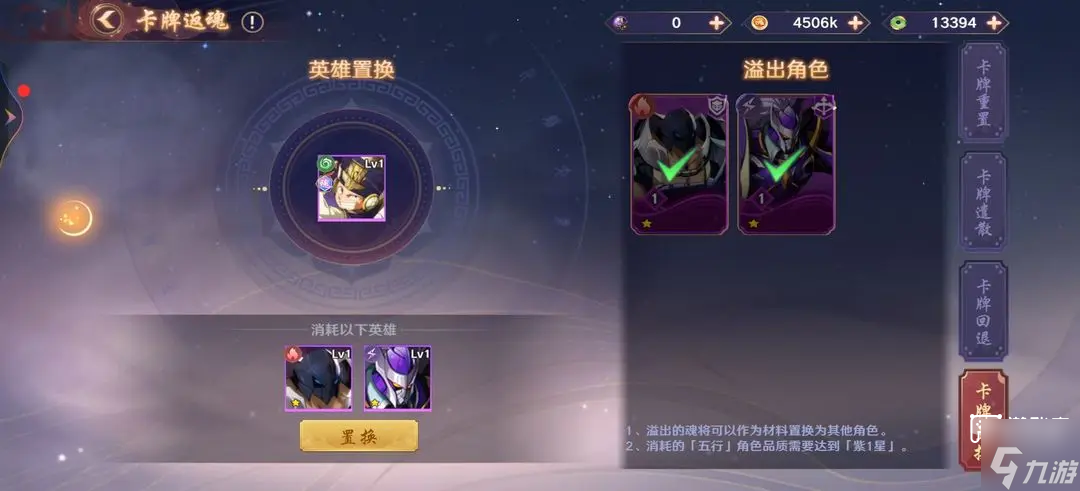 镇魂街破晓角色强度排行榜最新介绍