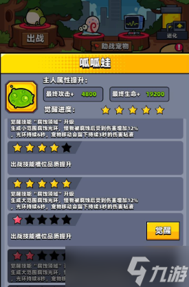 弹壳特攻队红宠物哪个最好