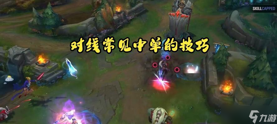 英雄联盟操作之王怎么打？有哪些操作技巧？