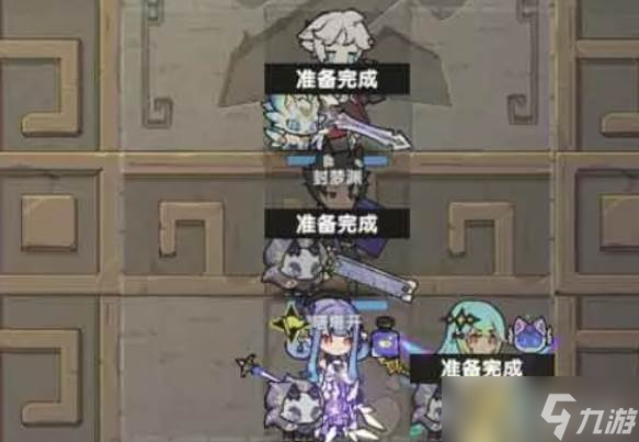 《杖剑传说》混沌侵袭打法