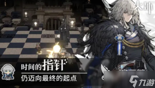 火环暗队搭配指南 火环暗队如何搭配