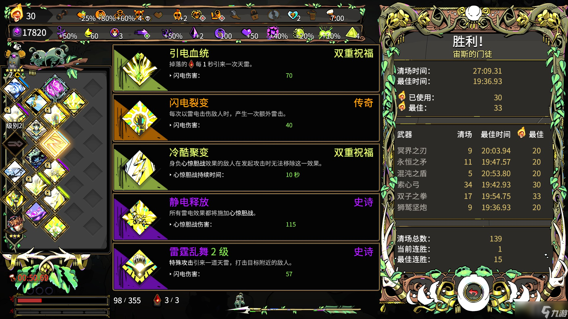 哈迪斯、赫斯提亚 & 路西法炮玩法指南：火毁灭队的爆发与持续流攻略