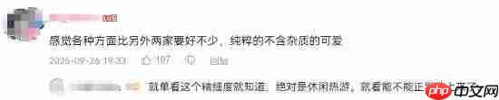 畫面唯美溫暖人心！騰訊生活模擬新游《粒粒的小人國(guó)》預(yù)告播放破500萬(wàn)