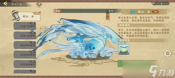 华夏绘世录开荒攻略