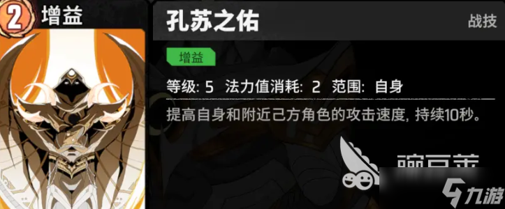漫威秘法狂潮月光骑士怎么样 漫威秘法狂潮手游月光骑士介绍