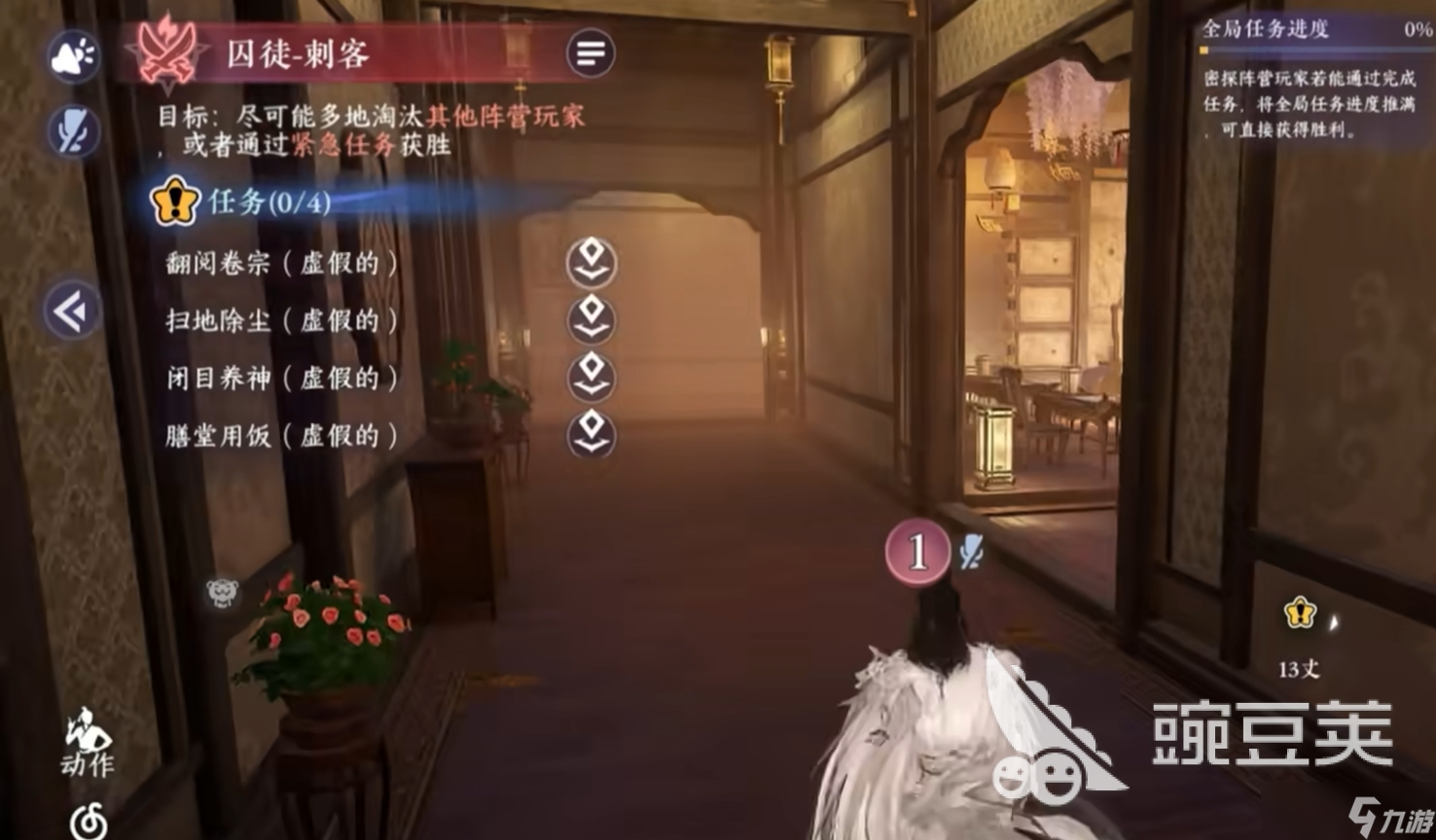 逆水寒手游千面迷局玩法攻略 逆水寒手游千面迷局詳解