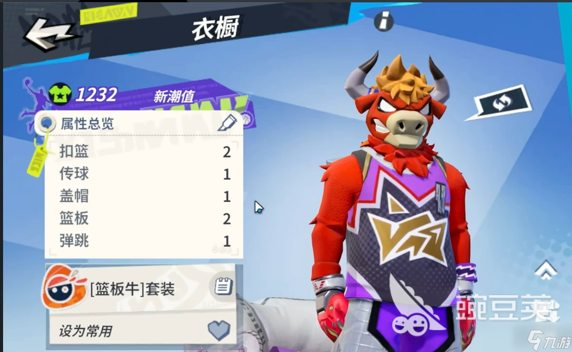 全明星街球派对莫宁技能机制解析 全明星街球派对莫宁玩法攻略