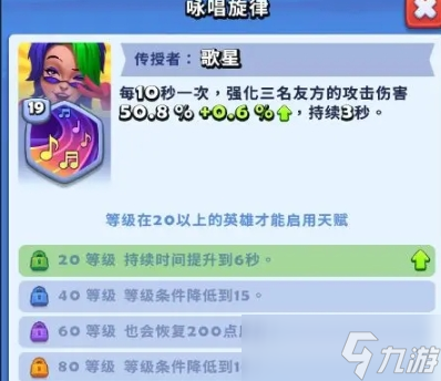 進(jìn)擊的戰(zhàn)場獅鷲如何搭配陣容 進(jìn)擊的戰(zhàn)場獅鷲陣容搭配教程截圖