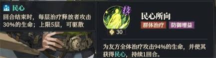 三国志幻想大陆2枭之歌如何克制火队阵容