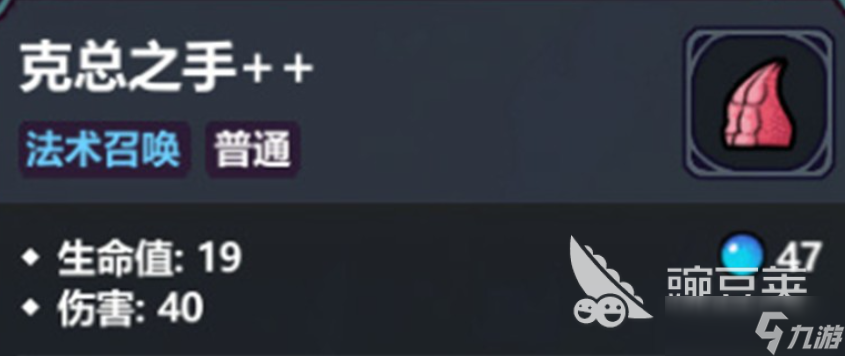 魔法工艺召唤流最强套装怎么搭配 魔法工艺手游套装搭配攻略