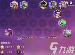 金铲铲之战S15主宰凯尔怎么玩