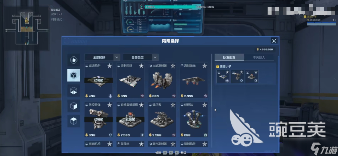 逆戰(zhàn)未來塔防攻略分享 逆戰(zhàn)未來塔防玩法解析