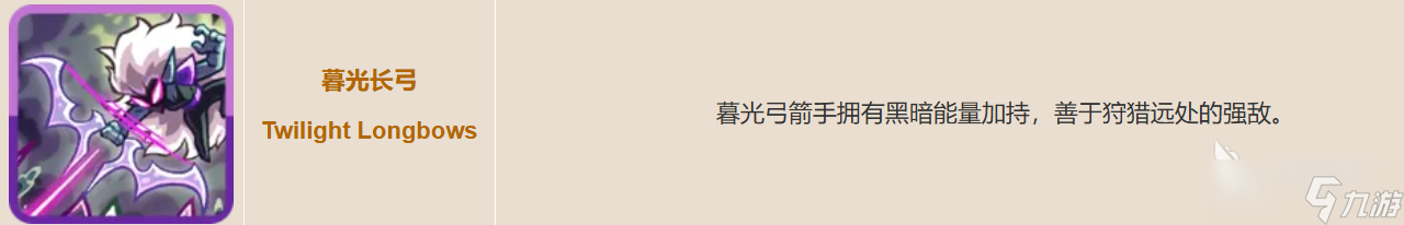 王国保卫战5联盟防御塔强度排名一览 王国保卫战5手游防御塔怎么选