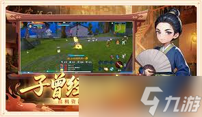 武林外传十年之约攻略怎么推荐截图