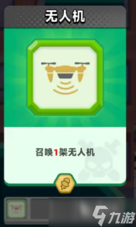顶级弓箭手机械系怎么玩 顶级弓箭手机械系效果一览