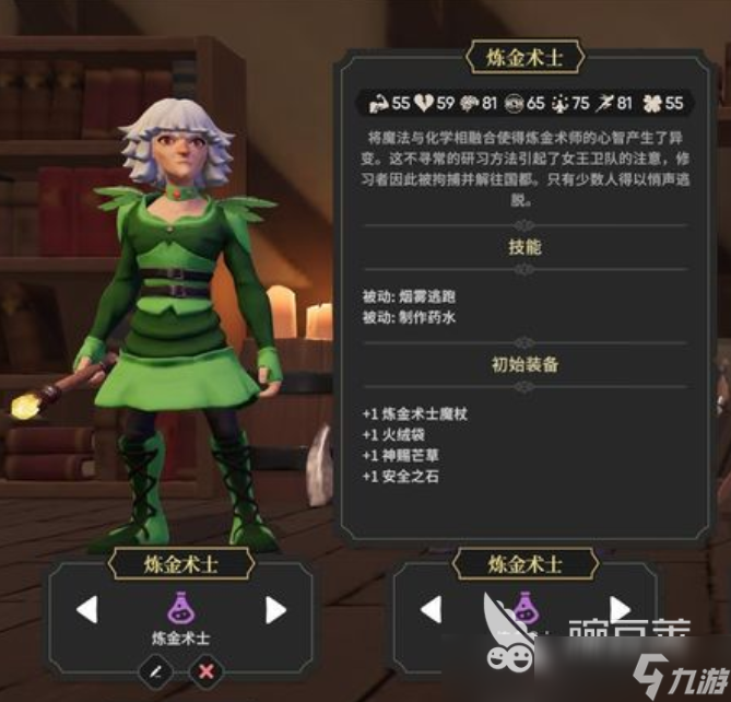 为了吾王技能介绍 为了吾王角色都有什么技能